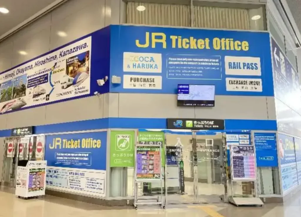 JR ticket office