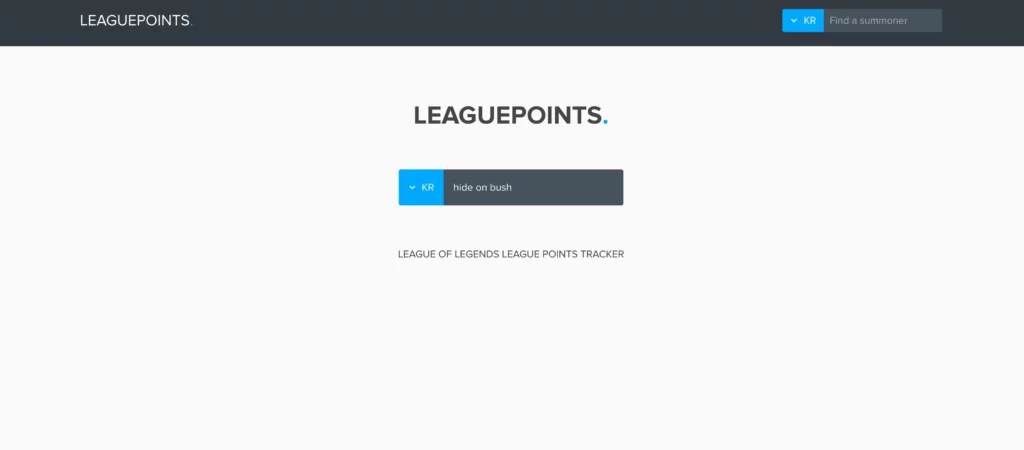 롤 mmr 확인 사이트 :League points
